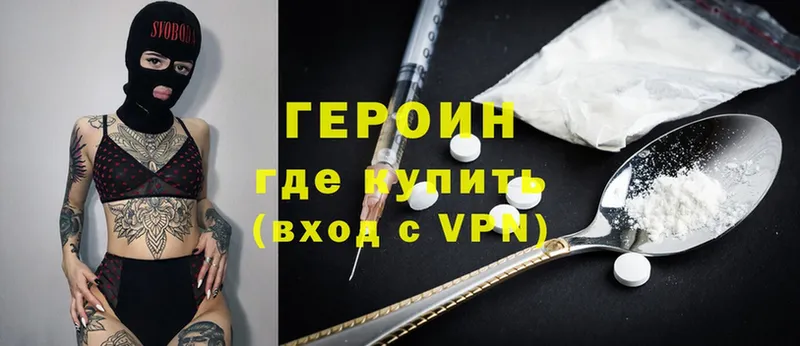 ГЕРОИН Heroin  Кедровый 