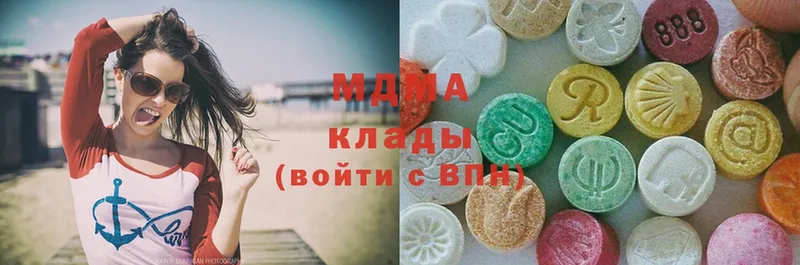 купить наркотик  Кедровый  MDMA кристаллы 