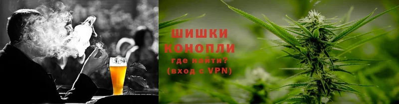 mega ссылка  цена   Кедровый  Бошки Шишки Ganja 